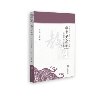 ������ȫՓ�������ڇ�(gu��)���Ļ���ȫ��ҕ��