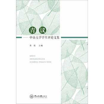 ���h������ɽ��W(xu��)�W(xu��)���uՓ�ļ�