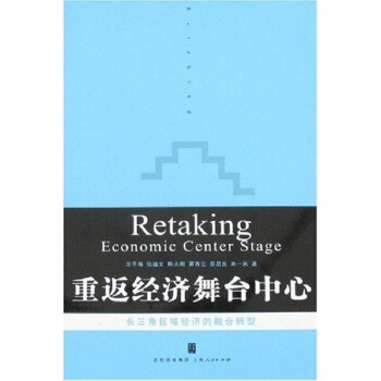 �ط���(j��ng)��(j��)���_(t��i)����--�L(zh��ng)���ǅ^(q��)��(j��ng)��(j��)���ں��D(zhu��n)��