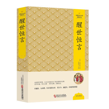 �Ї��Ļ��ČW(xu��)��(j��ng)���ďľ��b�棺��������