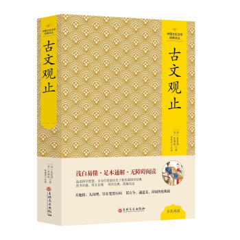 �Ї��Ļ��ČW(xu��)��(j��ng)���ďľ��b�棺�����^ֹ