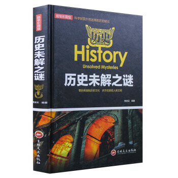 �����ʈD�^���vʷδ��֮�i