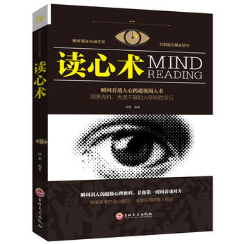 ��ƽ�b���x���g