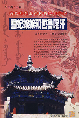 ѩ������Ͱ����º�