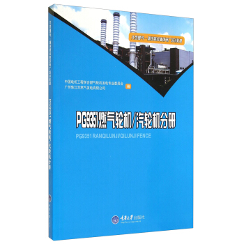 PG9351ȼ?x��)�݆�C(j��)/��݆�C(j��)�փ�(c��)