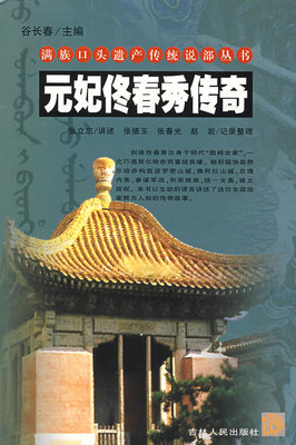 Ԫ��١�������