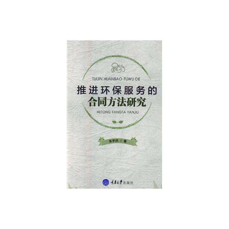 ���M(j��n)�h(hu��n)������(w��)�ĺ�ͬ�����о�