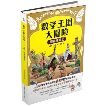 ��(sh��)�W(xu��)������ð�U(xi��n).ӡ�ڰ���ʿ