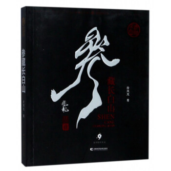 �����L��ɽ