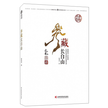 �����L(zh��ng)��ɽ