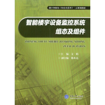 ���ܘ����O(sh��)��O(ji��n)��ϵ�y(t��ng)�M�B(t��i)���M��