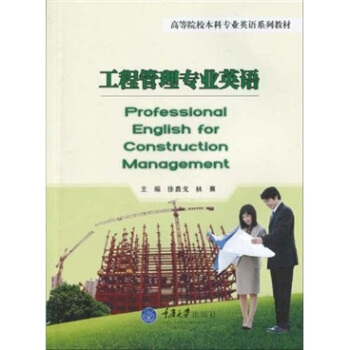 ���̹��팣(zhu��n)�I(y��)Ӣ�Z(y��)