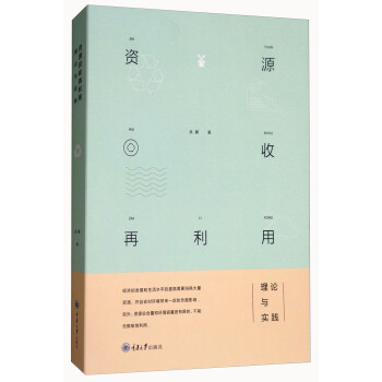 �YԴ���������ã���Փ�c���`