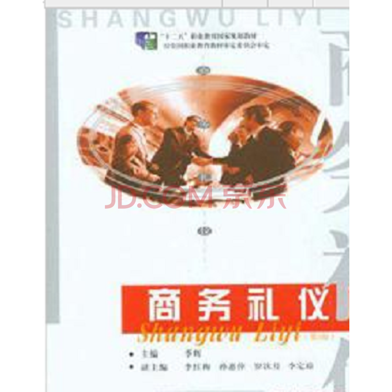 �̄նY�x����3�棩