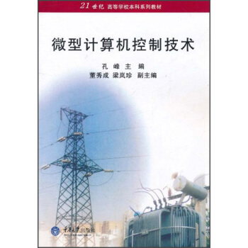 ΢��Ӌ(j��)��C(j��)���Ƽ��g(sh��)