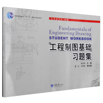 �����ƈD���A(ch��)��(x��)�}��(�p�Z(y��)�̌W(xu��)��)(�ڶ���)