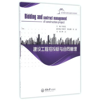 ���O(sh��)������Ͷ��(bi��o)�c��ͬ����