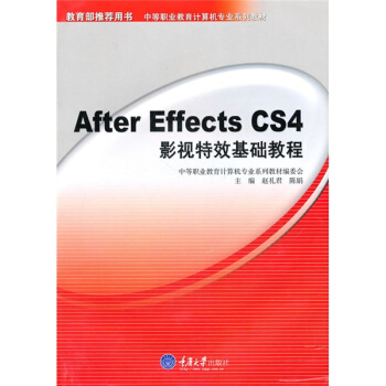 After Effects CS4Ӱҕ��Ч���A(ch��)�̳�