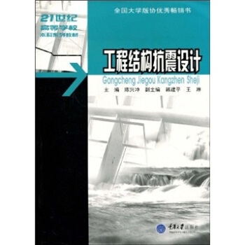 ���̽Y(ji��)��(g��u)�����O(sh��)Ӌ(j��)