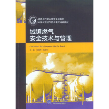 ���(zh��n)ȼ?x��)ⰲȫ���g(sh��)�c����