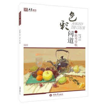 ɫ�ʆ�����(li��n)����(d��o)��