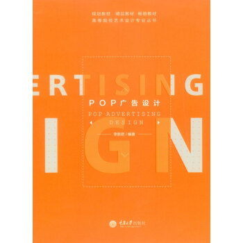 POP�V���O(sh��)Ӌ