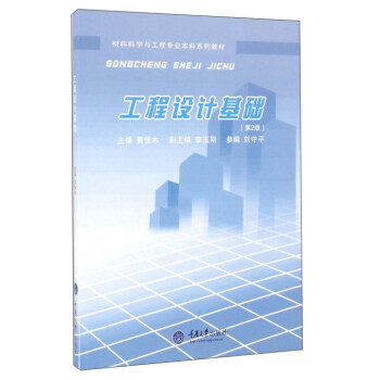 �����O(sh��)Ӌ���A(ch��)����2�棩