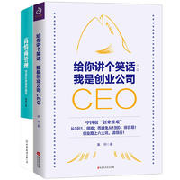 �o���v��ЦԒ�����Ǆ�(chu��ng)�I(y��)��˾CEO��ȫ��