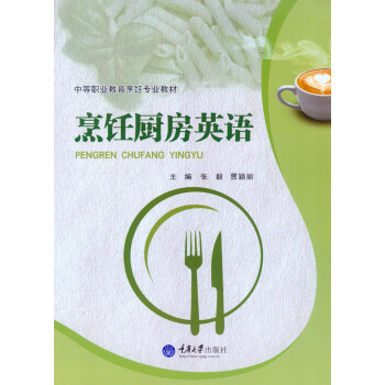 ��N��Ӣ�Z(y��)