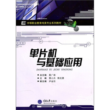 ��Ƭ�C�c���A(ch��)��(y��ng)��