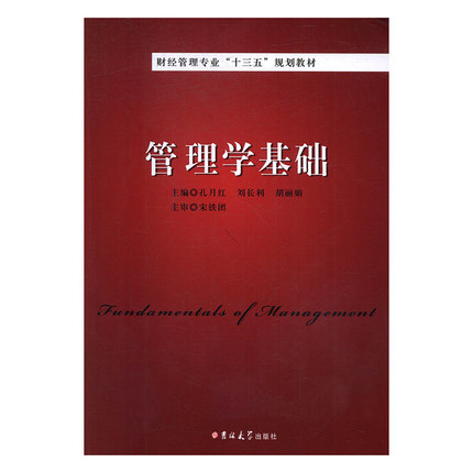 ؔ��(j��ng)���팣�I(y��)��ʮ���塱Ҏ(gu��)���̲ģ�����W(xu��)���A(ch��)