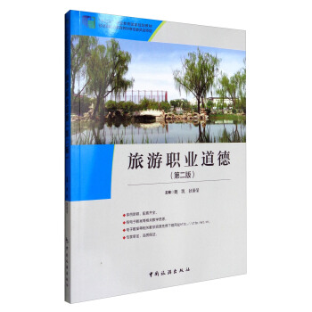 �����I(y��)���£��ڶ��棩����ʮ���塱�I(y��)��������Ҏ(gu��)���̲�����(j��ng)ȫ���I(y��)�����̲Č���ί�T��(hu��)����ͨ�^��