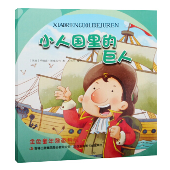 ��ɫͯ��D����ϵ��С�ˇ�(gu��)��ľ��ˣ����Lע���棩