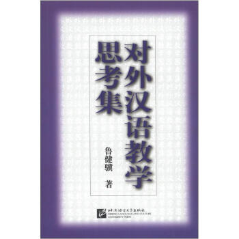 ����h�Z�̌W(xu��)˼����