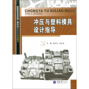 �_���c����ģ���O(sh��)Ӌָ��(d��o)