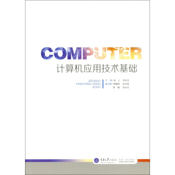 Ӌ��C��(y��ng)�ü��g(sh��)���A(ch��)