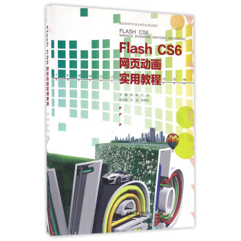 Flash cs6�W(w��ng)퓄Ӯ����ý̳�