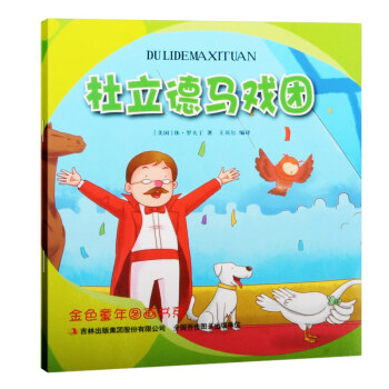 ��ɫͯ��D��(hu��)��(sh��)ϵ���������R��F(tu��n)�����Lע���棩