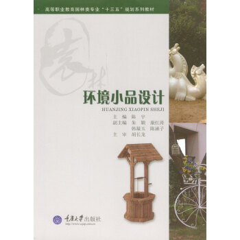 �h(hu��n)��СƷ�O(sh��)Ӌ(j��)