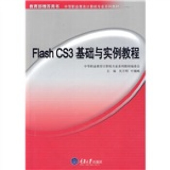 Flash CS3 ���A�c�����̳�