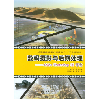 ��(sh��)�a�zӰ�c����̎������Adobe Photoshop CCƽ�_