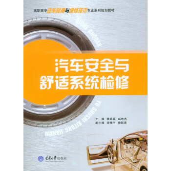 ��܇��ȫ�c���mϵ�y(t��ng)�z��