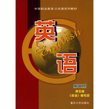 Ӣ�Z(y��) �ڶ���(c��)