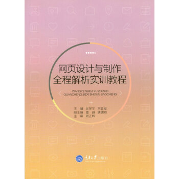 �W(w��ng)��O(sh��)Ӌ�c����ȫ�̽�����(sh��)Ӗ(x��n)�̳�