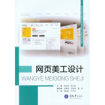 �W(w��ng)�(y��)�����O(sh��)Ӌ(j��)