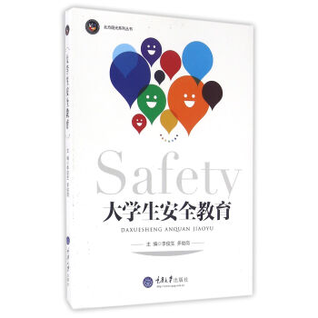 ��W(xu��)����ȫ����