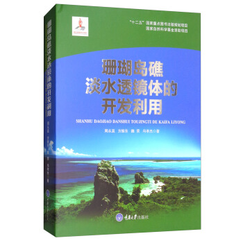 ɺ���u����ˮ͸�R�w���_�l(f��)����