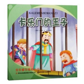 ��ɫͯ��D����ϵ�������T�����ӣ����Lע���棩