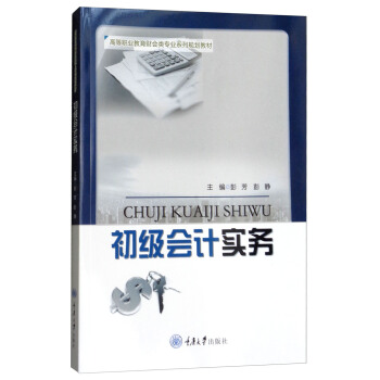 ����(j��)��(hu��)Ӌ(j��)��(sh��)��(w��)