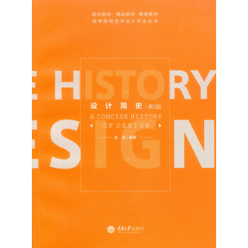 �O(sh��)Ӌ��ʷ����3�棩